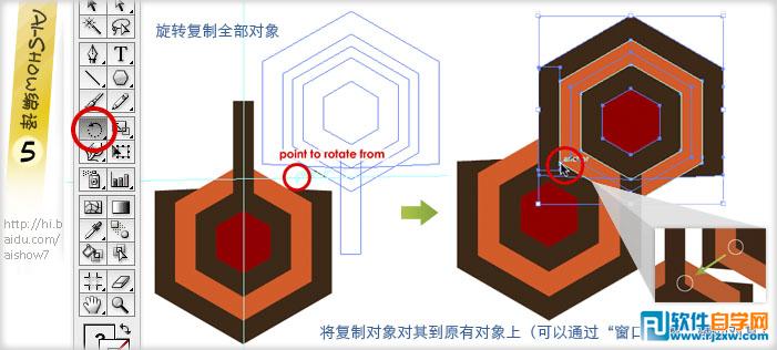 用Illustrator創建無縫幾何圖案填充教程