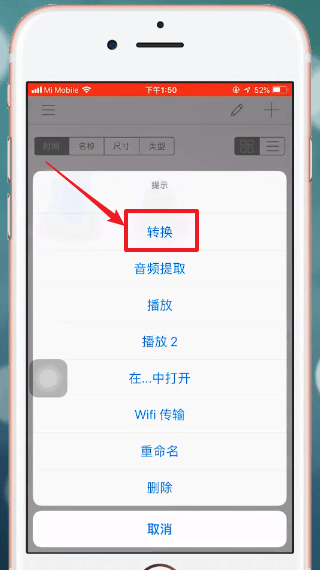 手機格式工廠軟件詳細使用步驟介紹