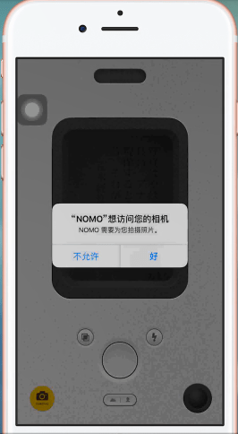 NOMO相機中如何保存圖片 具體操作流程