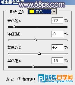 教你用PS給廈大校花調些秋季淡黃色