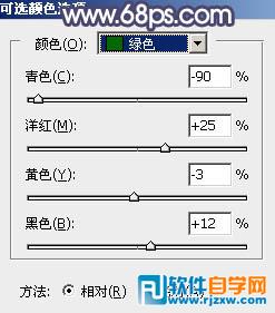 教你用PS給廈大校花調些秋季淡黃色