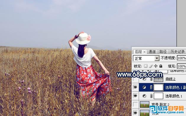 教你怎么用PS給同事照片調些秋季暖色霞光