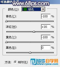 教你用PS給廈大校花調些秋季淡黃色