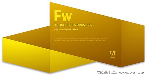 Fireworks CS5軟件介紹說明