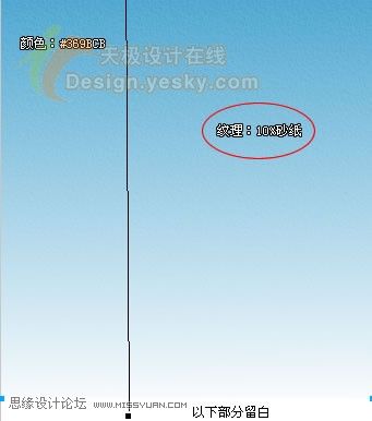 教你用Fireworks繪制清新的卡通海景圖