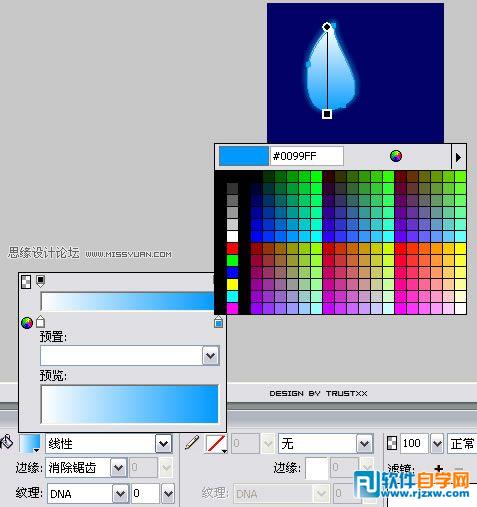 教你用Fireworks制作晶瑩剔透效果