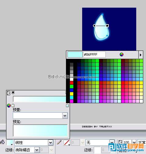 教你用Fireworks制作晶瑩剔透效果