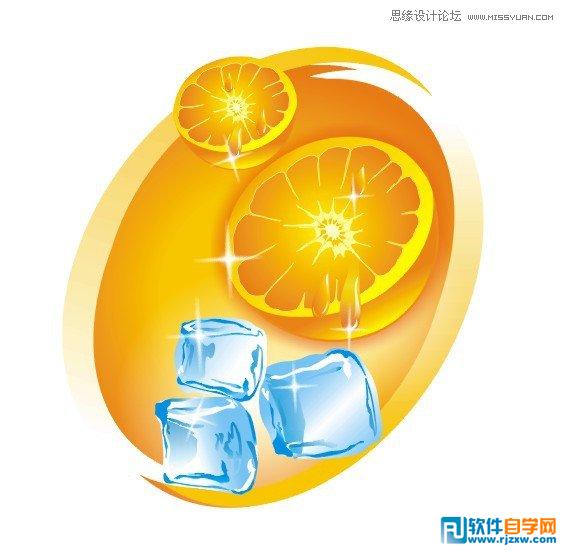 教你用CorelDRAW設(shè)計(jì)質(zhì)感的橙子加冰塊