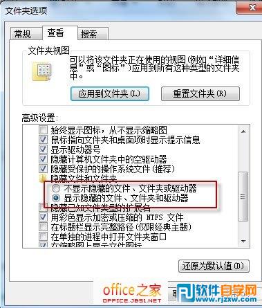 怎么處理PPT中文字緊密重疊問題