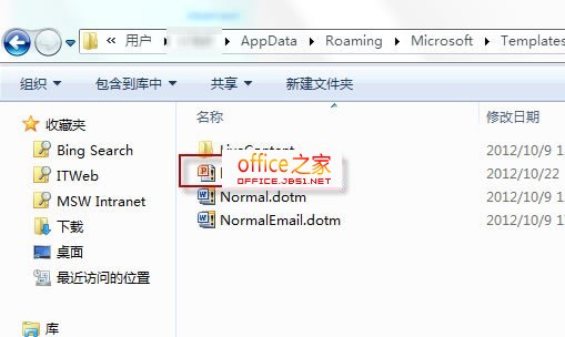 怎么處理PPT中文字緊密重疊問題