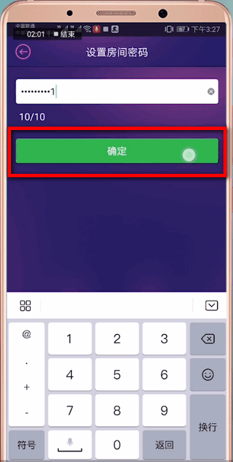 Hello語音出現鎖不了房的詳細解決步驟介紹