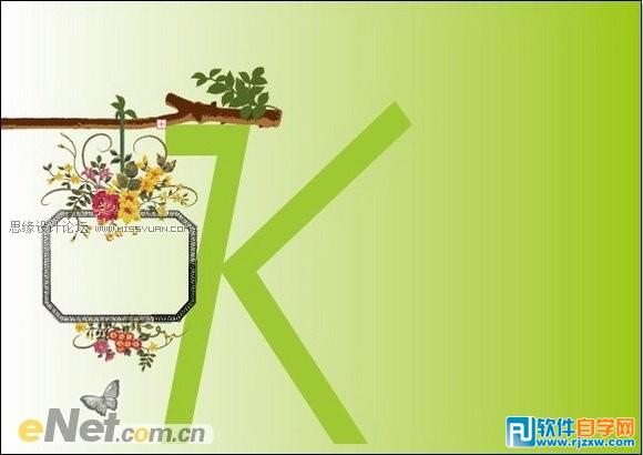 教你用Illusttator設(shè)計(jì)天語手機(jī)廣告方案