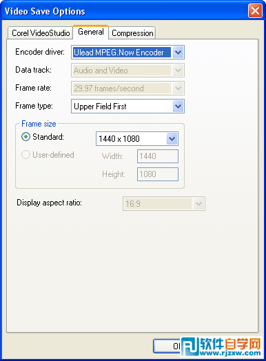 教你用會(huì)聲會(huì)影的AVCHD格式壓縮高清視頻