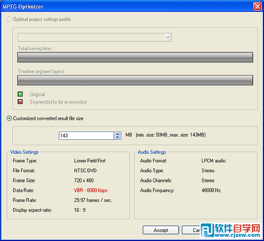 教你用會聲會影的MPEG優(yōu)化器讓視頻文件更小