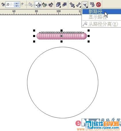 怎么用Coreldraw繪制珍珠項鏈