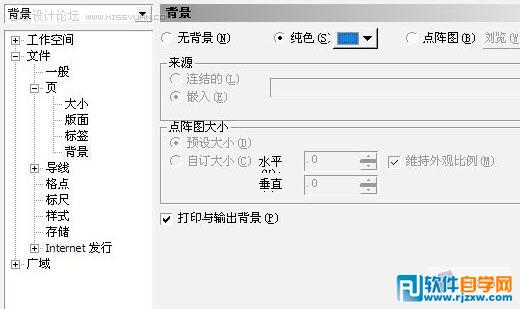 怎么用CorelDRAW繪制逼真氣泡泡