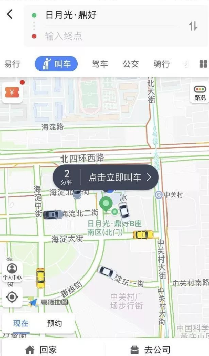 高德叫車叫的是哪些車 高德叫車服務是與哪一家合作的