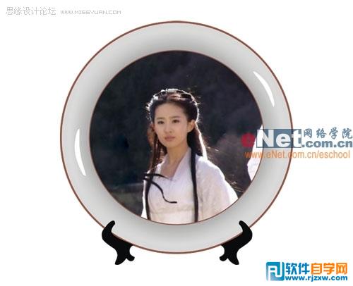 教你用Coreldraw做一個精致的瓷盤