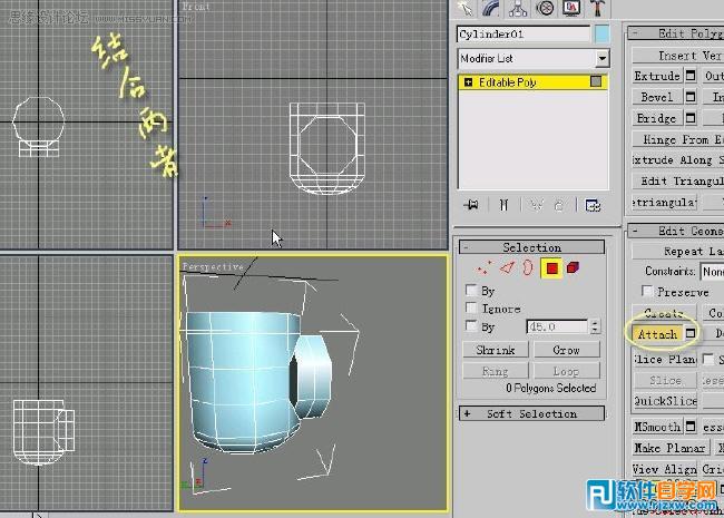 怎么教你用3DMAX制作水籠頭