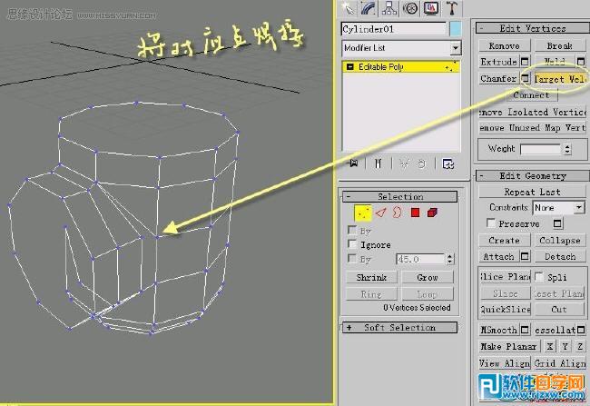 怎么教你用3DMAX制作水籠頭