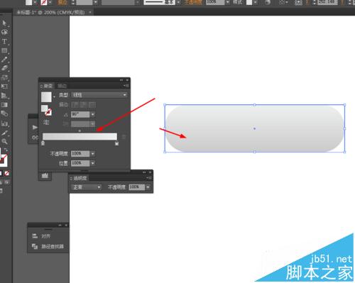 怎么用Ai教你繪制左右滑動(dòng)的開(kāi)關(guān)按鈕圖標(biāo)
