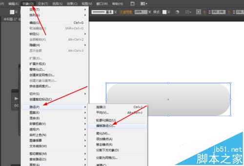 怎么用Ai教你繪制左右滑動(dòng)的開(kāi)關(guān)按鈕圖標(biāo)