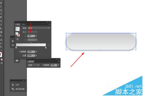 怎么用Ai教你繪制左右滑動(dòng)的開(kāi)關(guān)按鈕圖標(biāo)