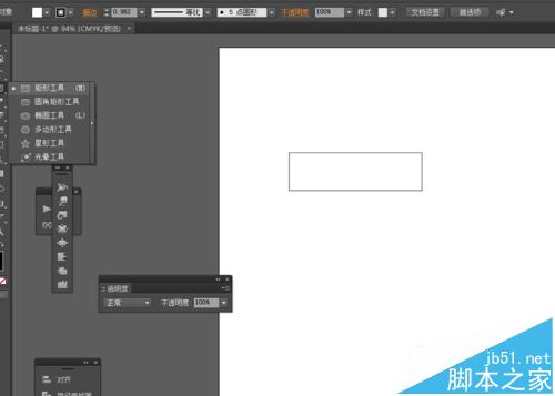 怎么用Ai教你繪制左右滑動(dòng)的開(kāi)關(guān)按鈕圖標(biāo)