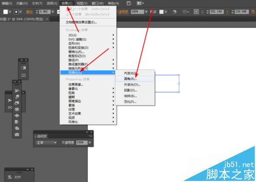 怎么用Ai教你繪制左右滑動(dòng)的開(kāi)關(guān)按鈕圖標(biāo)