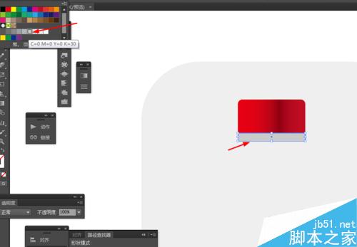 Ai教你怎么繪制卡通鉛筆圖標