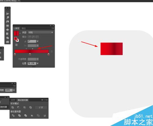 Ai教你怎么繪制卡通鉛筆圖標