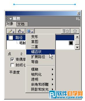 怎么利用Freehand擠壓工具制作各種漂亮的圖案
