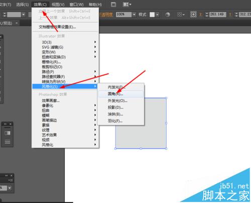 Ai怎么繪制四色的圓形app圖標