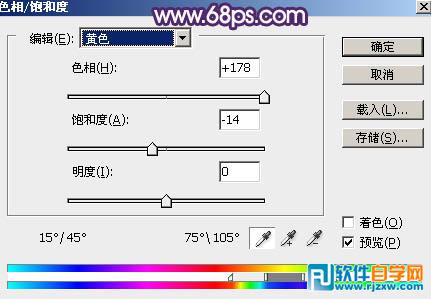 PS給草原上的女友調(diào)成魔幻的藍(lán)紫色