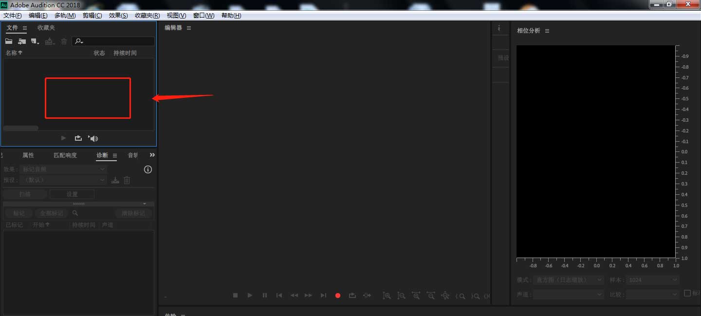 auditon添加錫罐電話效果教程介紹