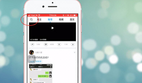 最右如何查找好友？ 最右查找好友方法攻略介紹！