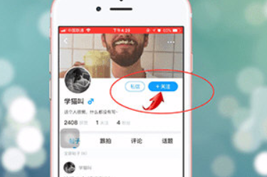 最右如何查找好友？ 最右查找好友方法攻略介紹！
