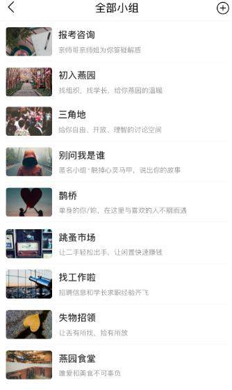 友話如何創建圈子？ 友話創建圈子方法攻略介紹！