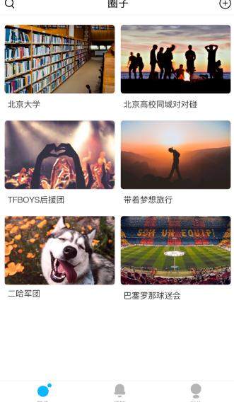 友話如何創建圈子？ 友話創建圈子方法攻略介紹！