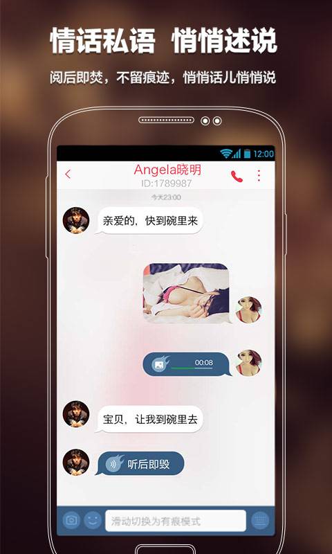 語玩聊天室如何設置進入權限？ 設置進入權限方法教程解答！