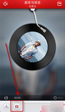 元音樂中如何搜索音樂？ 元音樂中搜索音樂方法教程解答！