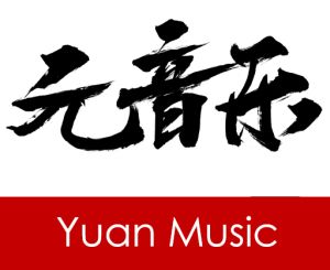 元音樂中如何搜索音樂？ 元音樂中搜索音樂方法教程解答！