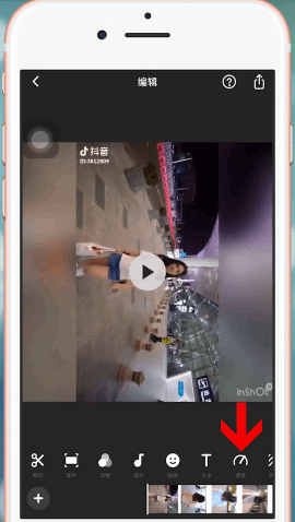 InShot中實(shí)現(xiàn)慢動(dòng)作具體操作方法