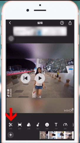 InShot中實(shí)現(xiàn)慢動(dòng)作具體操作方法