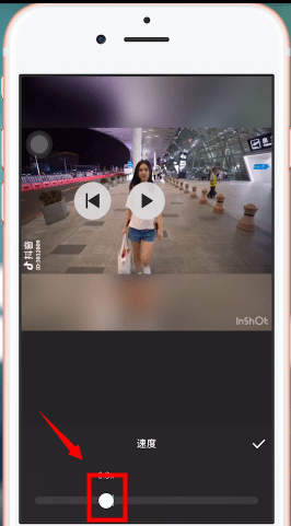 InShot中實(shí)現(xiàn)慢動(dòng)作具體操作方法