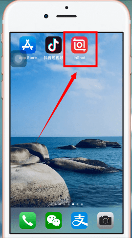 InShot中實(shí)現(xiàn)慢動(dòng)作具體操作方法