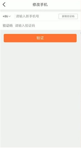 大眾點(diǎn)評(píng)怎么修改電話？修改電話的方法介紹