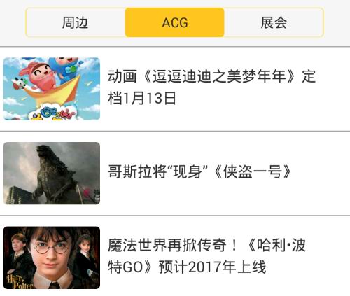 漫畫屋手機版APP詳細使用步驟介紹