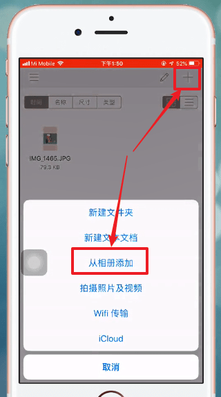 格式工廠手機版詳細使用方法