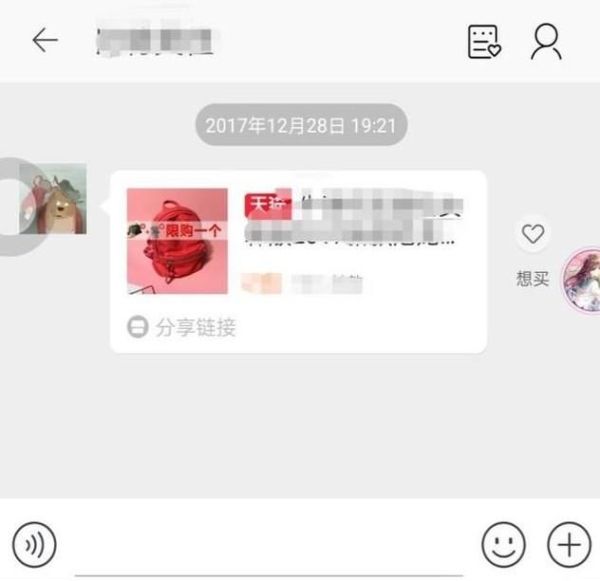 如何提高淘氣值